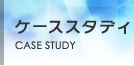 ウイルスソフト、更新が切れていませんか？